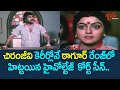 ఠాగూర్ రేంజులో హిట్టయిన చిరంజీవి హైవ