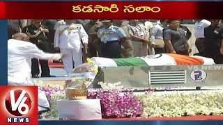 Tamil Nadu Governor Rosaiah Pays Homage to APJ Abdul Kalam | Rameshwaram - V6 News