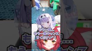 かくれんぼが下手過ぎる胡桃のあと兎咲ミミ#ぶいすぽ切り抜き  #ありさか #ウォッカ #cpt #vanilla #かるび姫 #kinako  #めっちゃカメレオン