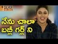 Iam Bubbly Girl Says Poorna Exclusive Funny Interview Jayammu Nischayammu Raa Movie