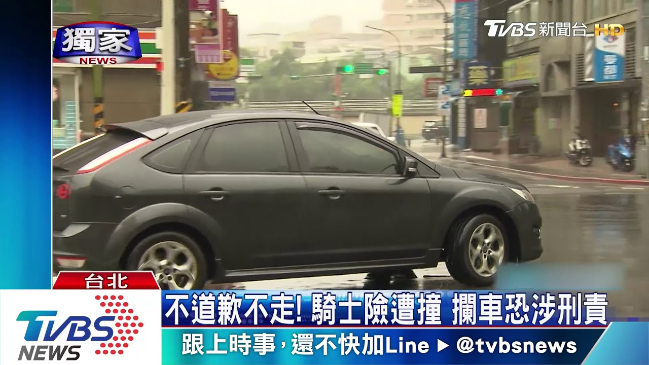 左轉未讓險撞! 直行騎士「逆向攔車」理論