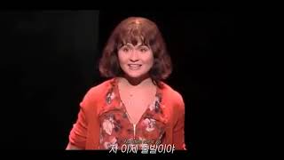 [한글자막] Times Are Hard for Dreamers - Amélie 💞 뮤지컬 아멜리에