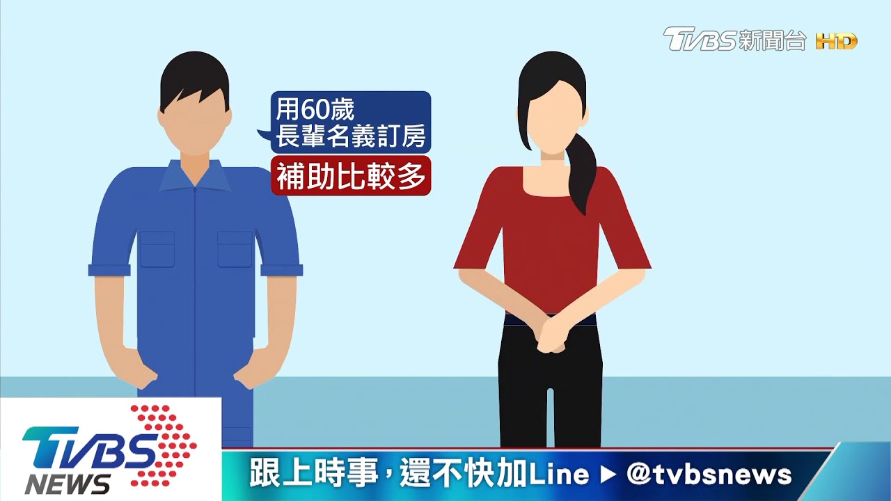 谷關泡湯暖冬 4人房1人675元還包三餐