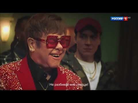 Реклама Snickers Элтон Джон 2018