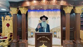 הרב מאיר דוד שמואלי - תיקון ליל שישי פרשת במדבר תשפ"ו
