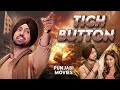 Tich Button | Punjabi movies 2024 | Punjabi Movie | Diljit Dosanjh | New Punjabi Movie