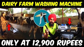 Download lagu Dairy Cow Washing Machine in India | Dairy Farm, Car & Tractor All in one Adjustable Gun Spray Pump mp3 Download lagu Dairy Cow Washing Machine in India | Dairy Farm, Car & Tractor All in one Adjustable Gun Spray Pump mp3