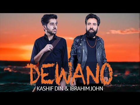 Dewano || Ibrahim John & Kashif Din || New Shina Song