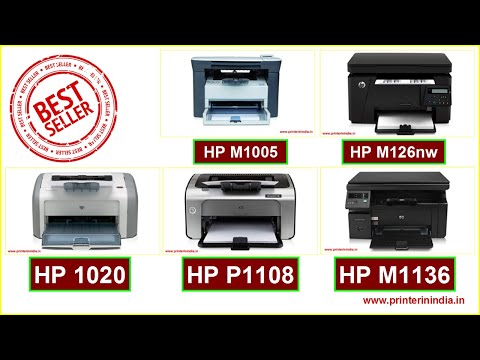 HP Multifunction Printer