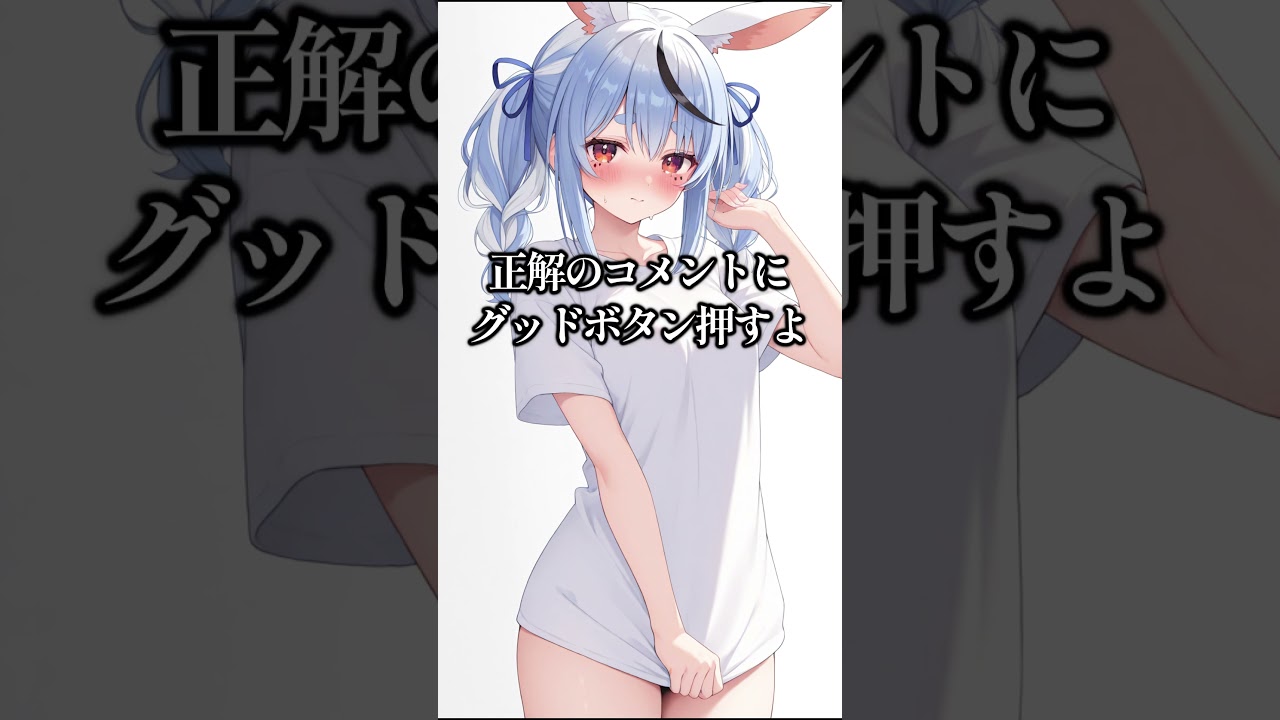 誰が混じってるでしょう？#shorts #ai #ホロライブ