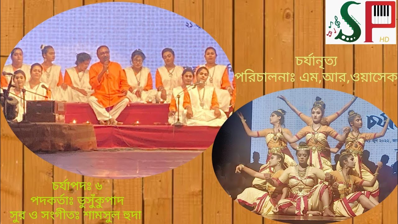 কাহেরে ঘিনি মিলু আসহু