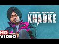 Khadke Full Video Himmat Sandhu Dev Kharoud Anchal Singh New Punjabi Songs 2021