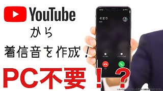 Android 端末を超簡単root化 Pc不要 アプリのみ تنزيل الموسيقى Mp3 مجانا