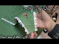 New Amazing Sewing Trick Beautiful V Shape Neck Design With Lace Pakistani Gala 2026