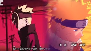Boruto Opening 7 (Remake) - With Naruto Opening 5 Song (Sambomaster - Seishun Kyousoukyoku)