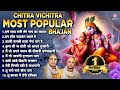 Chitra Vichitra Most Popular Bhajan Krishna Bhajan Shree Radhe Krishna Bhajan Radhe Krishna Bhajan