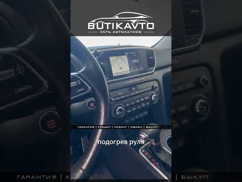 фото kia sportage iv рестайлинг 0