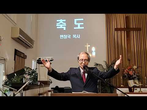 남은 자 : The Remnant 5/24/2020