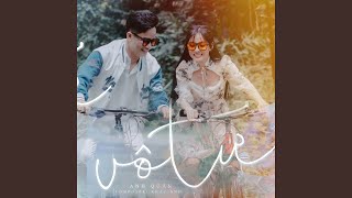 Cover art for Hãy Cứ Vô Tư Và Lạc Quan Lên Em Ơi