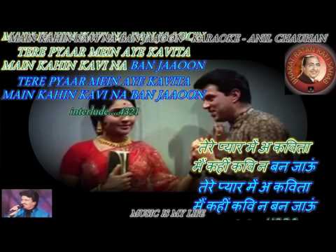 Main Kahin Kavi Na Ban Jaau - Karaoke With Scrolling Lyrics Eng. & हिंदी