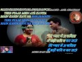 Main Kahin Kavi Na Ban Jaau Karaoke With Scrolling Lyrics Eng हिंदी