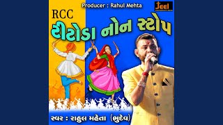 Download lagu RCC Titoda Nonstop mp3 Download lagu RCC Titoda Nonstop mp3