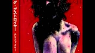 Pig Destroyer &quot;Dress in Gasoline&quot; / &quot;The Cutting Room&quot; / &quot;BlurFace&quot; / &quot;DoomSpell&quot; [Japanese Tracks]