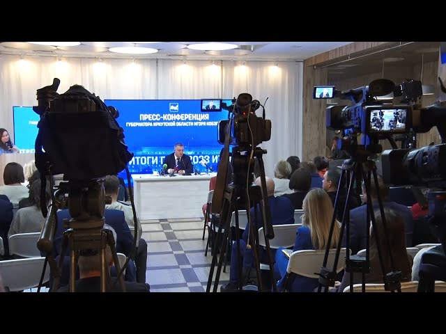 Губернатор Приангарья Игорь Кобзев провел итоговую пресс-конференцию