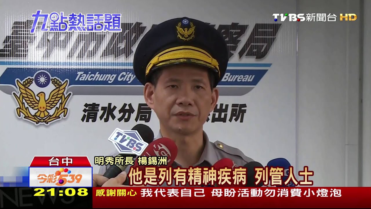 鐵條砸車！媽媽車主嚇壞　憂心打的是孩童