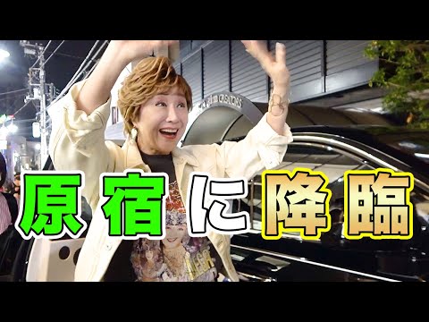 関連動画 | 小林幸子のロールス・ロイスに大反響　豪華な内装に「さすがラスボス」「似合ってます！」  | ORICON NEWS