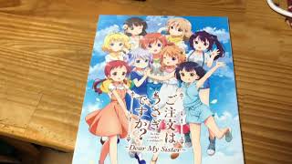 【Amazon.co.jp限定】ご注文はうさぎですか?? 〜Dear My Sister〜