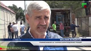 В Аргуне завершается замена газопровода длиной в 1,5 км