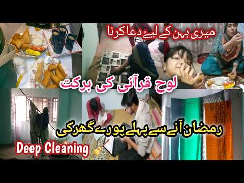 Poray Ghar ki Setting ki or Ramadan k leay kary Stich krny diay✨ | loh e qurani ki barkat 💕 teaparty