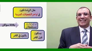 30 ¶ مجزوء الرَّجَز image