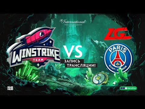 Winstrike vs PSG.LGD, The International 2018, Group stage, game 1