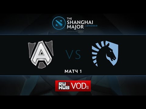 Alliance vs Liquid, Shanghai Major, WB Round 1, Game 1