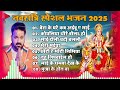 पवन सिंह का टॉप 10 सुपरहिट देवी गीत 2025 Pawan S