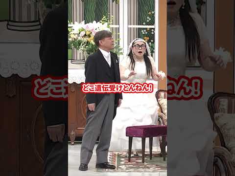 因縁の相手!?辻本と内場のケンカ勃発!