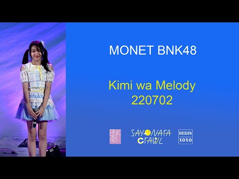 220702  Monet BNK48 Kimi wa Melody Fancam @RS Central Korat
