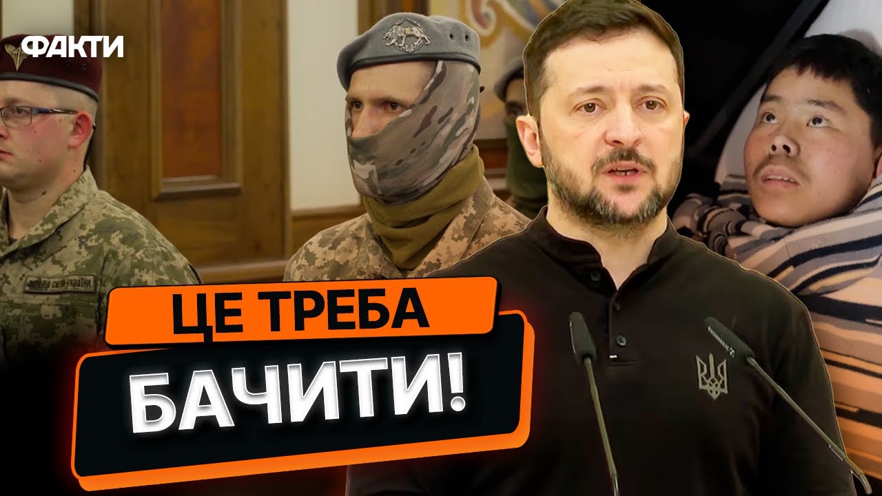 Вони ВЗЯЛИ КОРЕЙЦІВ у П0Л0Н! ⚡ Зеленський НАГОРОДИВ званням Героя України НОВИХ ВОЇНІВ! 17.01.2025