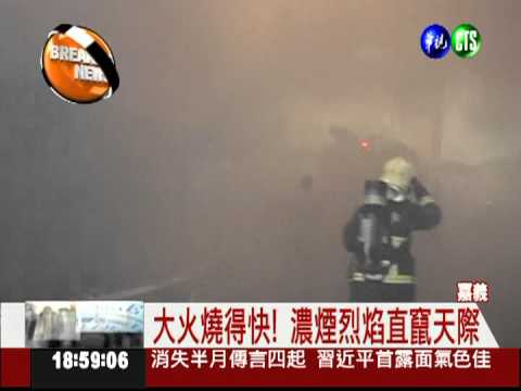 鐵皮加蓋火勢猛 4木造屋全燒光