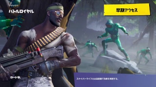 ［フォートナイト配信　鎌音が最高！！！フォートナイトソロ　眠いからちょっとだけ