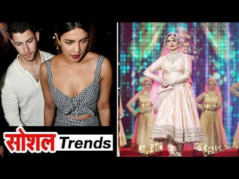 Social Trends Ep 6 II  Top Viral News Of the Week II Today News II Viral Video