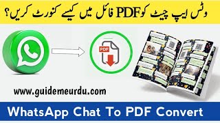 Whatsapp Chat to pdf converter || Whatsapp Chat to pdf || Export whatsapp chat to pdf with media
