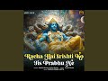 Racha Hai Srishti Ko Jis Prabhu Ne Lofi Mix