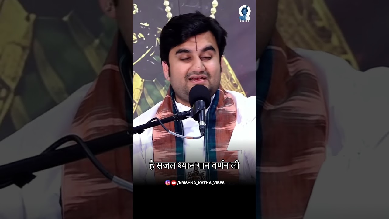 ठाकुर जी के स्वीकार करने के संकेत ↗️🤨 #shorts #viral #katha #indreshji #thakurji