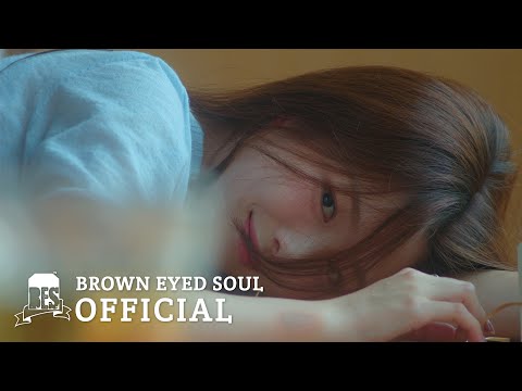 [MV] 브라운아이드소울(Brown Eyed Soul) - 어쩌면 너는 이렇게도
