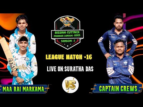 LIVE:🛑:🏆: BISSAM CUTTACK PREMIER LEAGUE -2025: LEAGUE MATCH -16: #SURATHA DAS