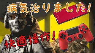 病気完治!CODMobile(ﾟ∀ﾟ)