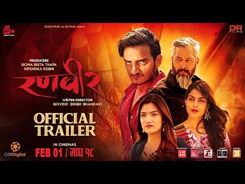 Nepali Movie Gopi Trailer